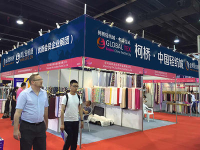 十余家柯桥纺企抱团 布满全球展团今日亮相杭州纺博会