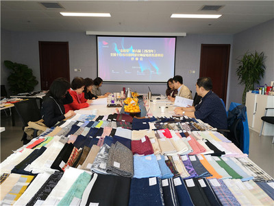 第六届金梭奖评审会在京举行 纺织行业精英汇聚，共谋创新发展