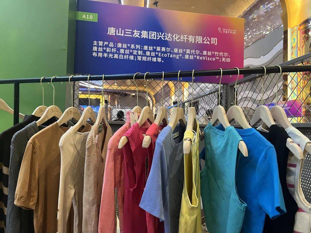 纺织业转型升级的双引擎 涡流纺与莱赛尔引领市场新机遇